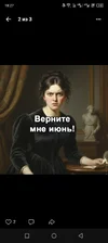 Screenshot_20250916-182748.webp