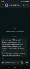 Screenshot_20250916_183853.webp