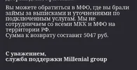 Screenshot_2025-09-16-19-07-21-173_ru.yandex.mail-edit.webp