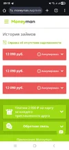 Screenshot_20250916_201340_Chrome.webp