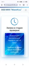 1000006559.webp