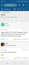 Screenshot_20250916-233939.webp