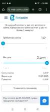 Screenshot_20250917-030713.webp