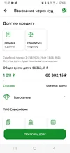 Screenshot_20250917_114533.webp