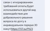 Screenshot_20250917_120126_Messages.webp
