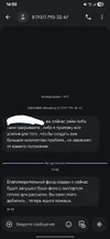 Screenshot_20250917_145028_Messages.webp