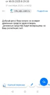 IMG_20250917_150243.webp