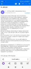 Screenshot_2025-09-18-00-34-32-554_com.yandex.browser.webp