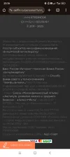 Screenshot_2025-09-17-20-36-07-753_com.android.chrome.webp