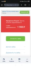 Screenshot_2025-09-17-16-48-26-906_com.android.chrome.webp