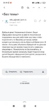 Screenshot_2025-09-17-20-49-59-200_com.yandex.searchapp.webp