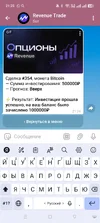 Screenshot_2025-09-17-21-25-23-40_948cd9899890cbd5c2798760b2b95377.webp