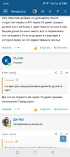 Screenshot_20250917-224302.webp