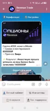 Screenshot_2025-09-17-23-14-28-49_948cd9899890cbd5c2798760b2b95377.webp