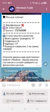 Screenshot_2025-09-17-23-14-32-10_948cd9899890cbd5c2798760b2b95377.webp
