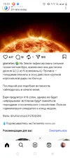 Screenshot_20250917-155128.webp