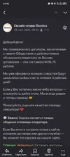 Screenshot_20250918-094843.webp