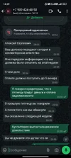 Screenshot_2025-09-18-14-29-15-584_com.whatsapp.webp