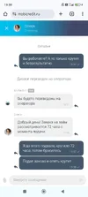 Screenshot_2025-09-18-19-59-42-127_com.android.chrome.webp