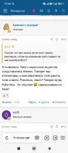 Screenshot_2025-09-18-11-04-48-545_com.yandex.browser.webp
