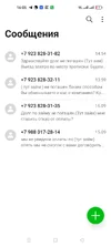 Screenshot_2025-09-18-16-05-32-58_cf3cf72bd8e53b0db7ddb0a6f2208af9.webp