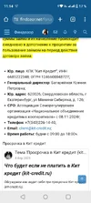 Screenshot_20250918-111448.webp