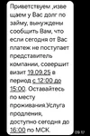 Screenshot_20250918_120502_Messages.webp