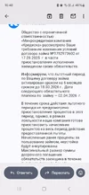 Screenshot_20250918_164852_Gmail.webp