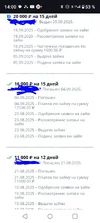 Screenshot_20250918-140012~2.webp