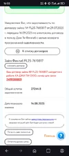 Screenshot_2025-09-18-16-03-10-063_com.opera.browser.webp