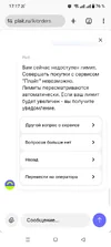 Screenshot_20250918-171713.webp