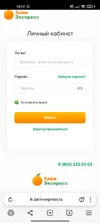 Screenshot_2025-09-18-18-22-46-296_com.yandex.browser.webp