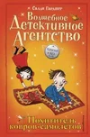 cover1__w220 (1).webp