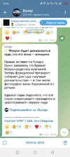 Screenshot_20250918-185225.webp