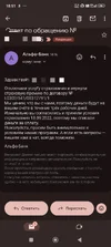 Screenshot_2025-09-18-18-51-34-355_com.google.android.gm-edit.webp