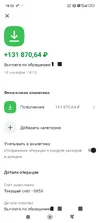Screenshot_2025-09-18-18-52-46-702_ru.alfabank.mobile.android-edit.webp