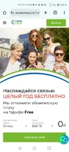 Screenshot_20250918_194835.webp