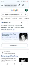 Screenshot_20250918-210714.webp