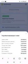 Screenshot_2025-09-18-21-04-22-278_com.opera.browser.webp