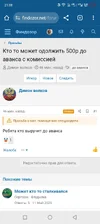 Screenshot_20250918-210828.webp