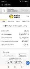 Screenshot_2025-09-18-23-39-08-428_com.android.chrome.webp