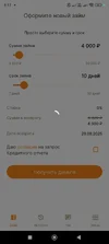 Screenshot_2025-09-19-09-17-39-816_com.dopoluchkino.mobile.webp