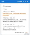 Screenshot_20250919-074446.webp