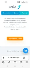 Screenshot_2025-09-19-08-22-08-89_21da60175e70af211acc4f26191b7a77.webp