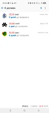 Screenshot_20250919-085700.webp