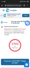 Screenshot_20250919-114028.webp