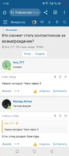 Screenshot_20250919-112851.webp