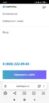 Screenshot_2025-09-19-16-32-41-161_com.yandex.browser.webp