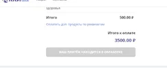 Снимок.webp