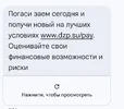 Screenshot_20250919_115706_com_google_android_apps_messaging_MainActivity.webp
